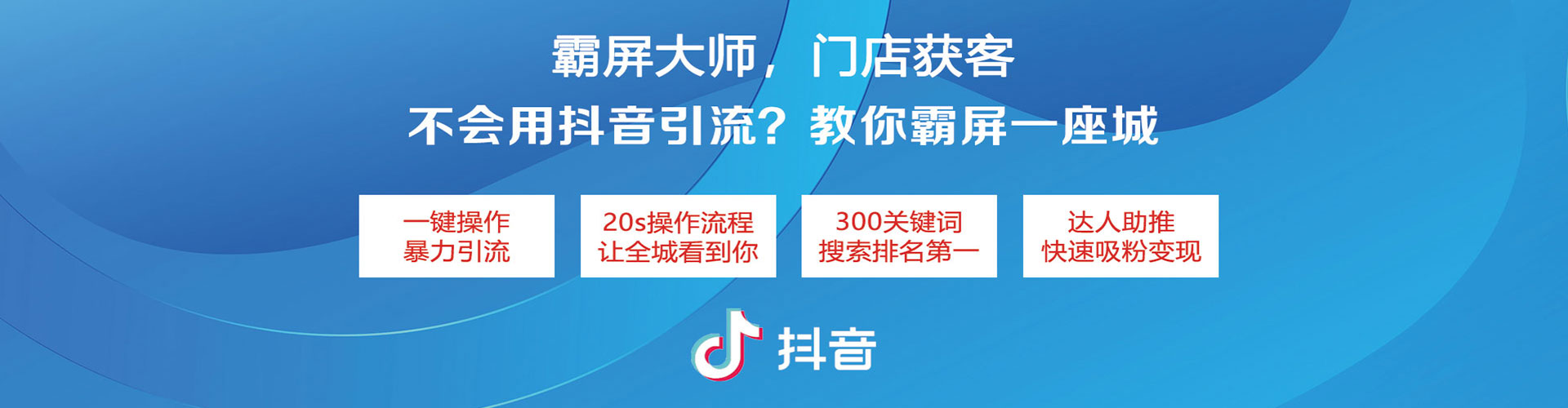 渝中信息流托管