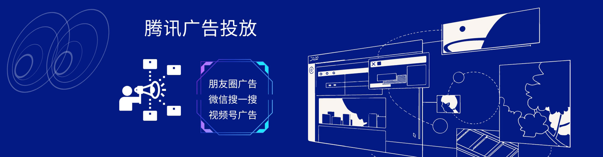 渝中信息流平台
